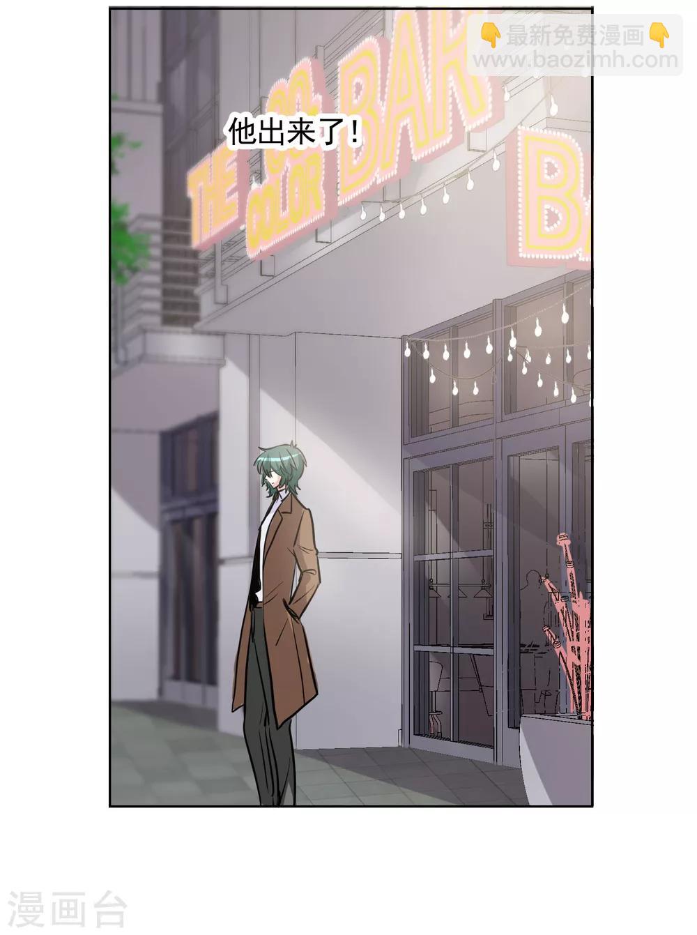 第14话 失业-第22话