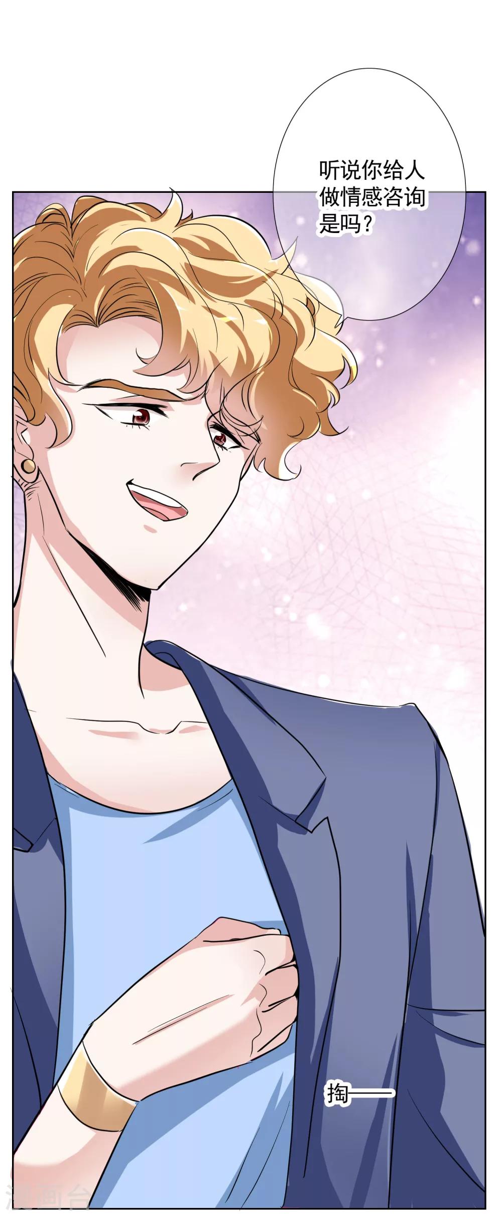 第14话 失业-第22话