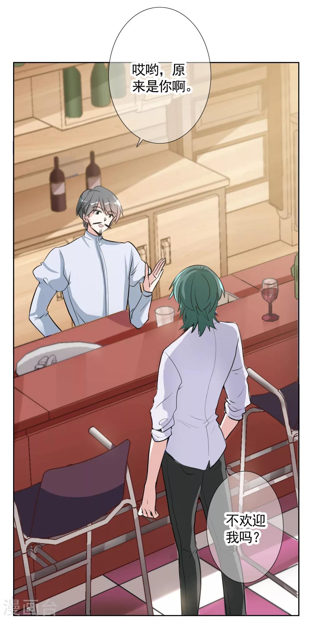 第14话 失业-第22话