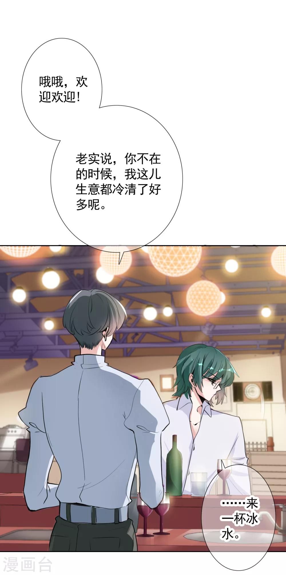 第14话 失业-第22话