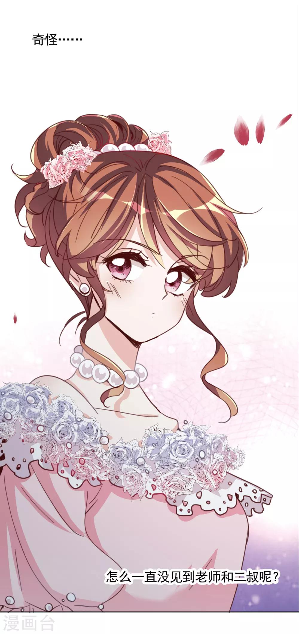 第16话 破产-第24话