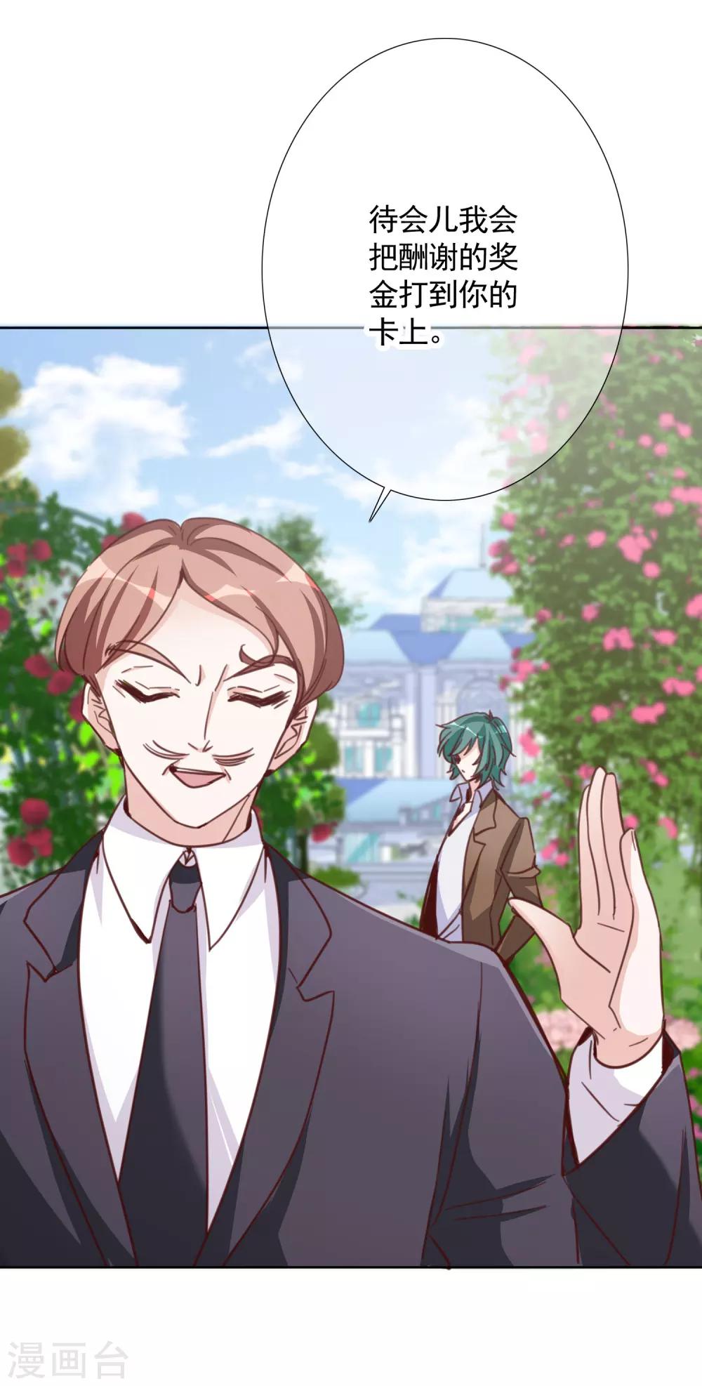 第16话 破产-第24话