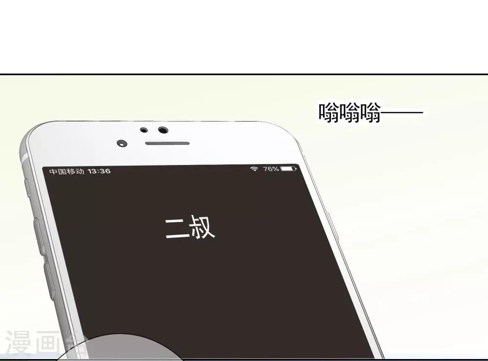 第16话 破产-第24话