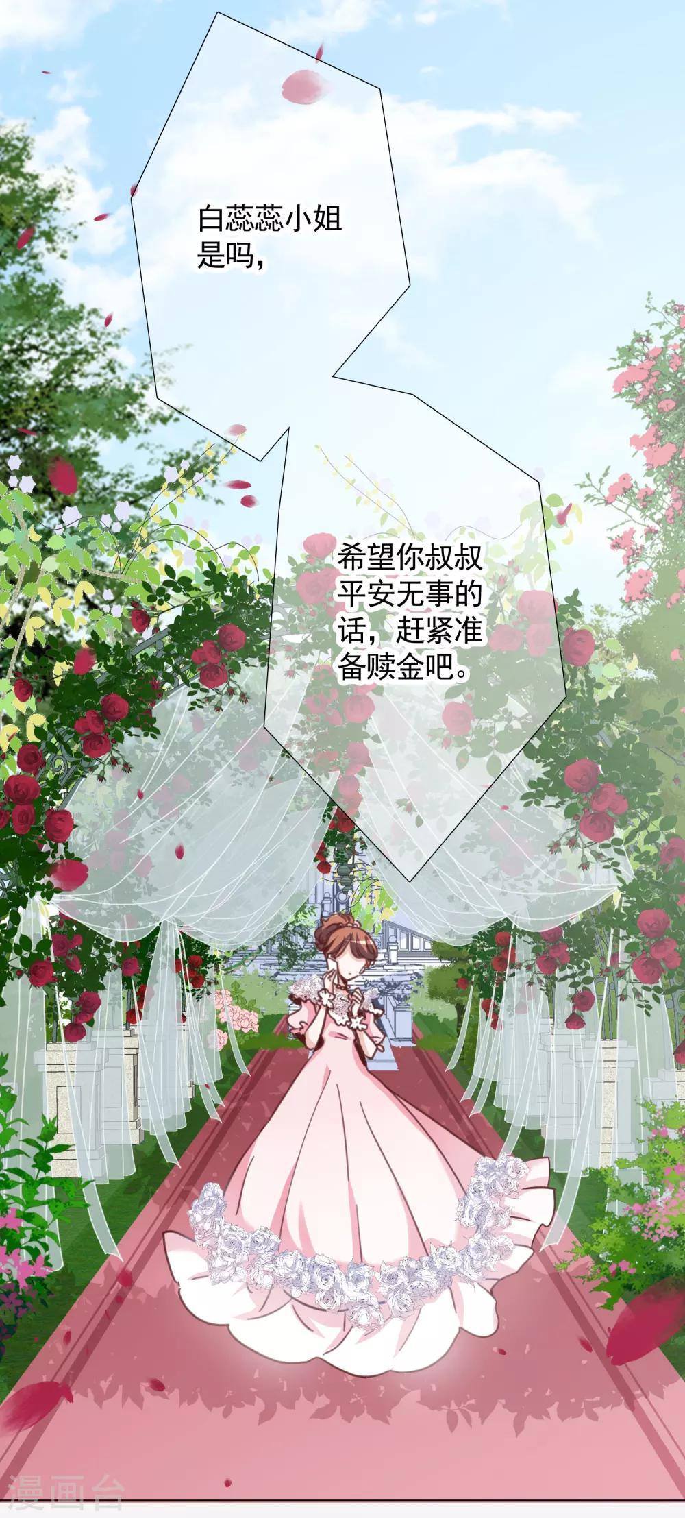 第16话 破产-第24话