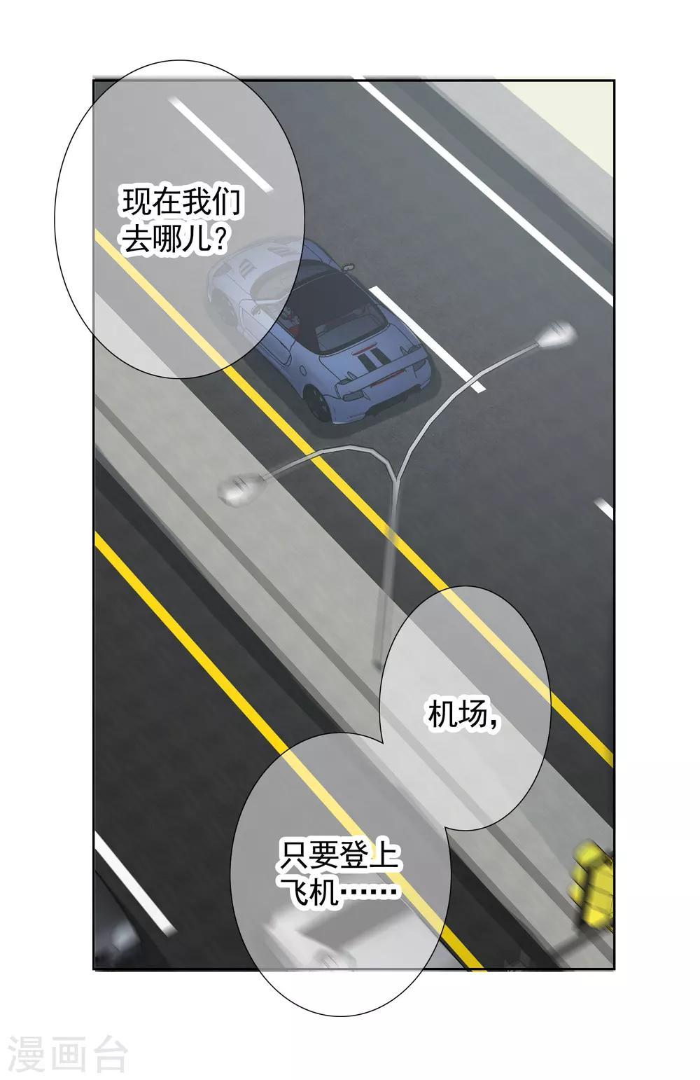 第16话 破产-第24话