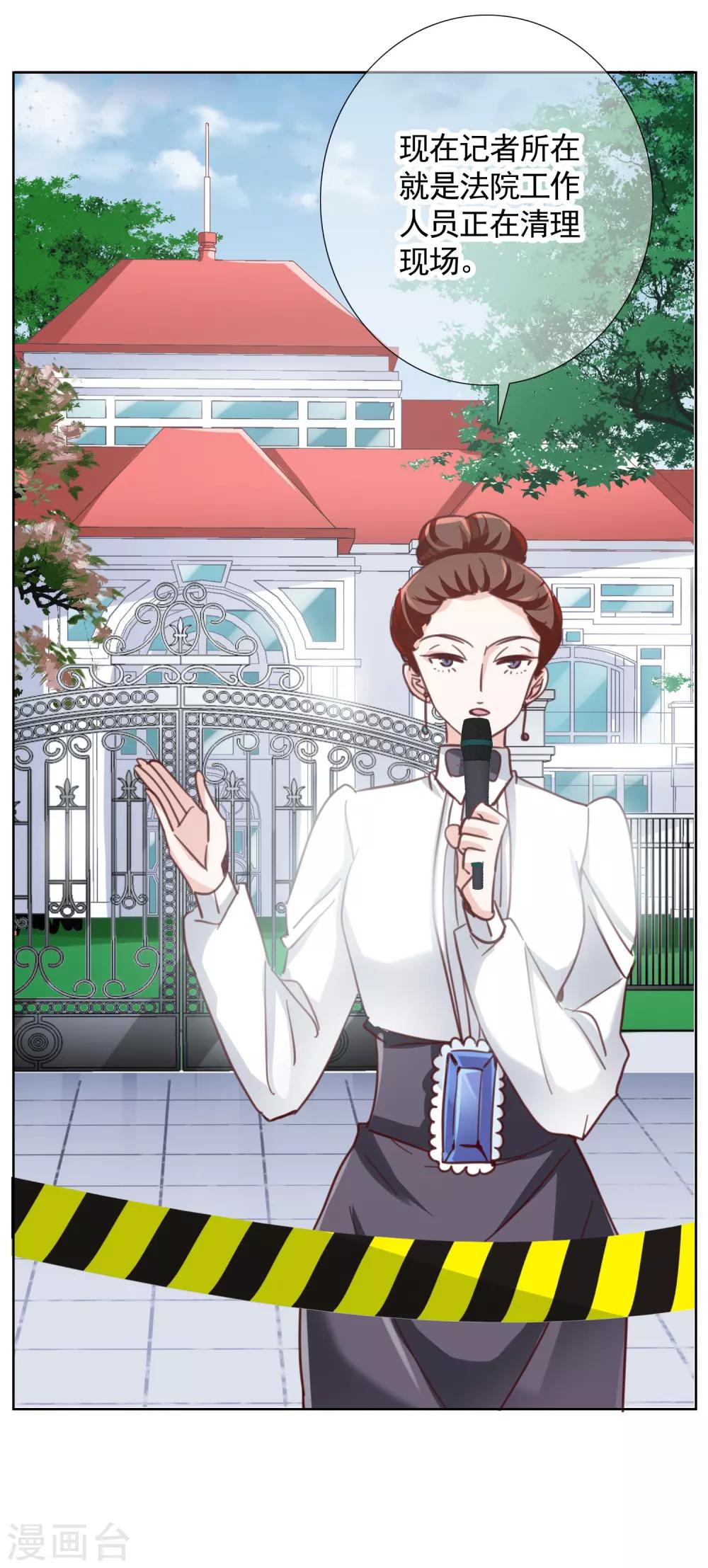 第16话 破产-第24话