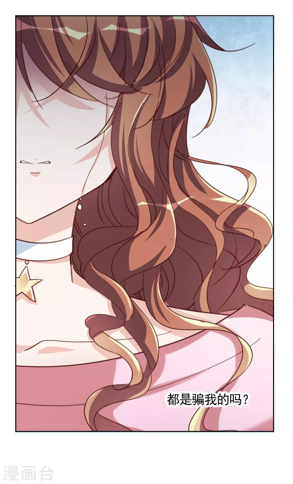 第16话 破产-第24话