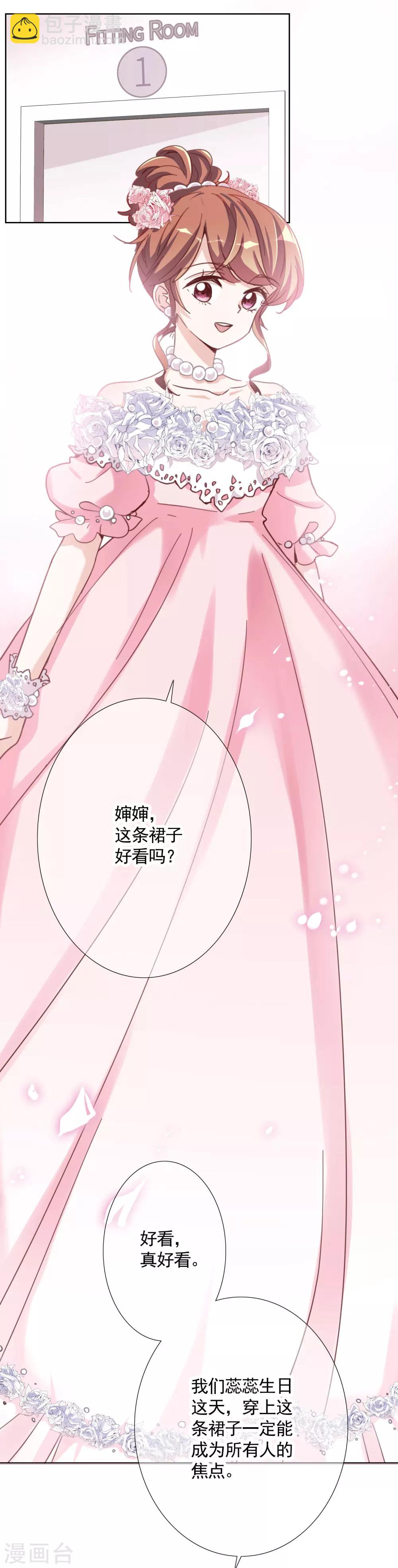 第16话 破产-第24话