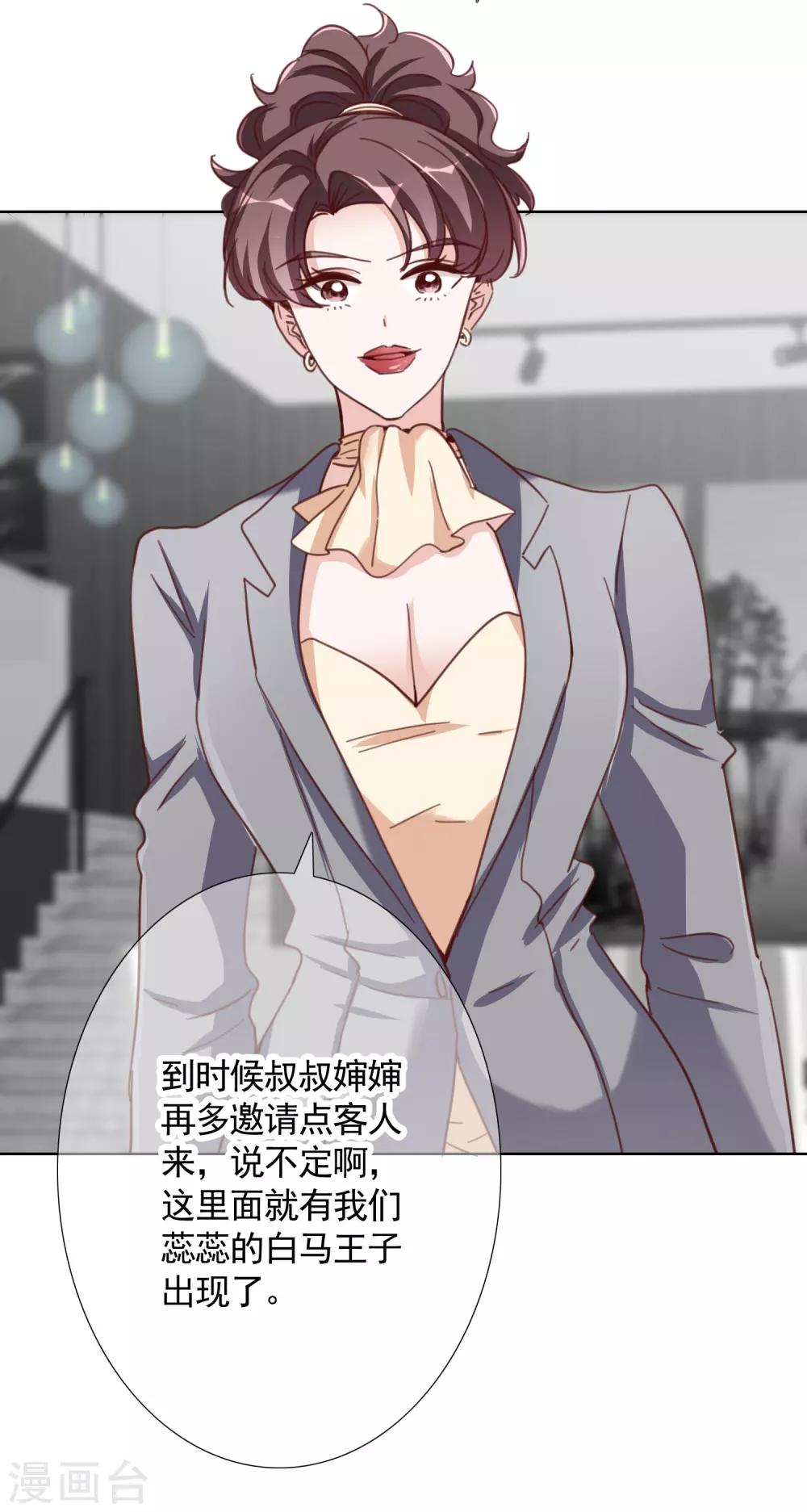 第16话 破产-第24话