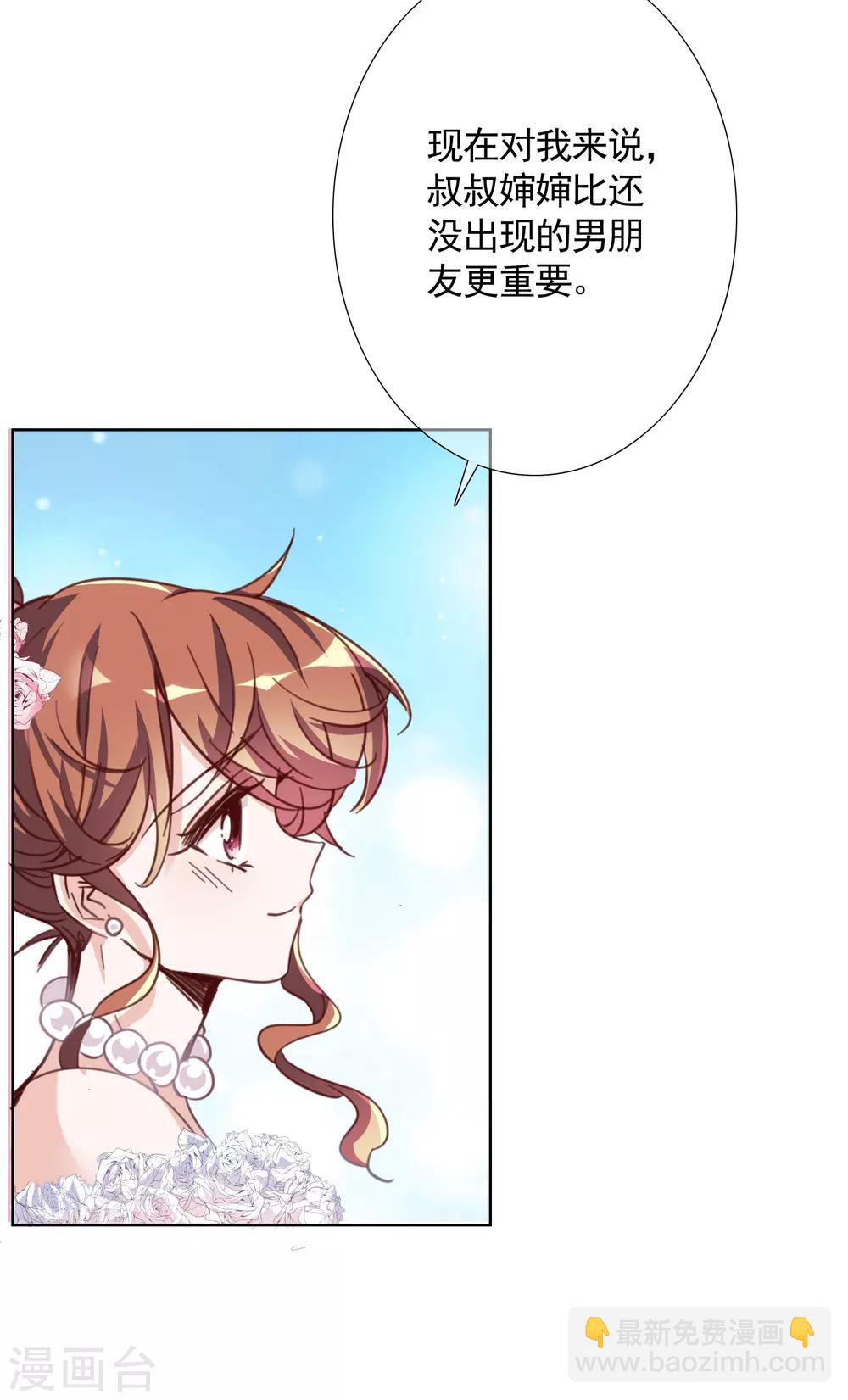 第16话 破产-第24话