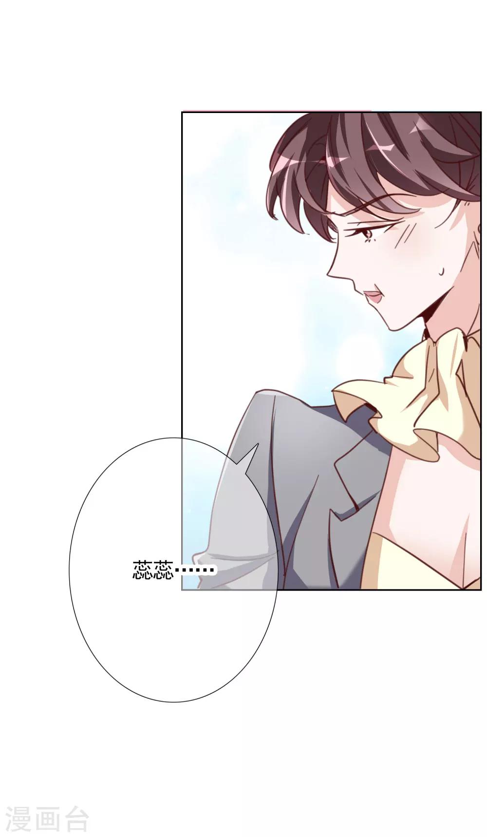 第16话 破产-第24话