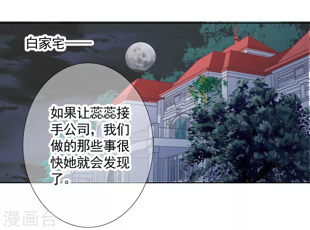 第16话 破产-第24话