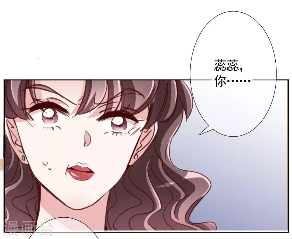 最终话 成长-第26话