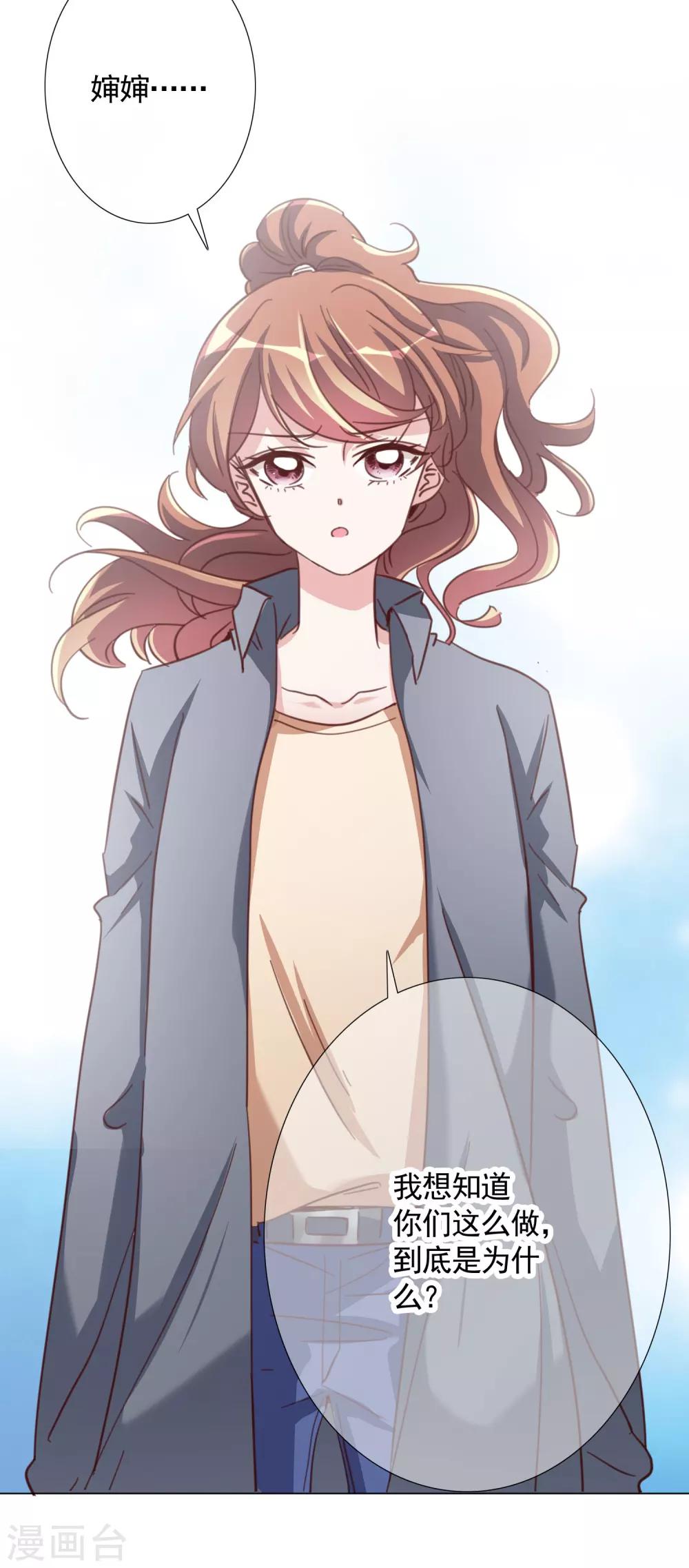 最终话 成长-第26话