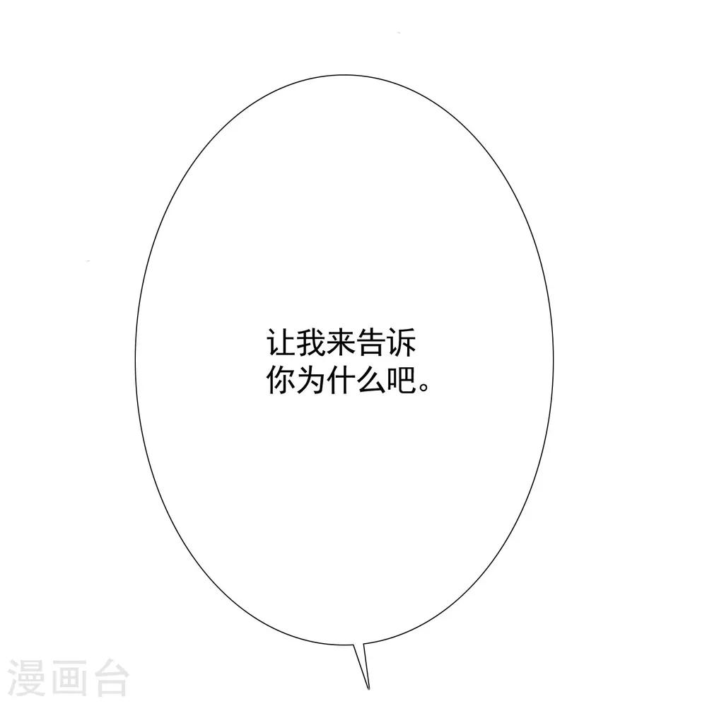 最终话 成长-第26话