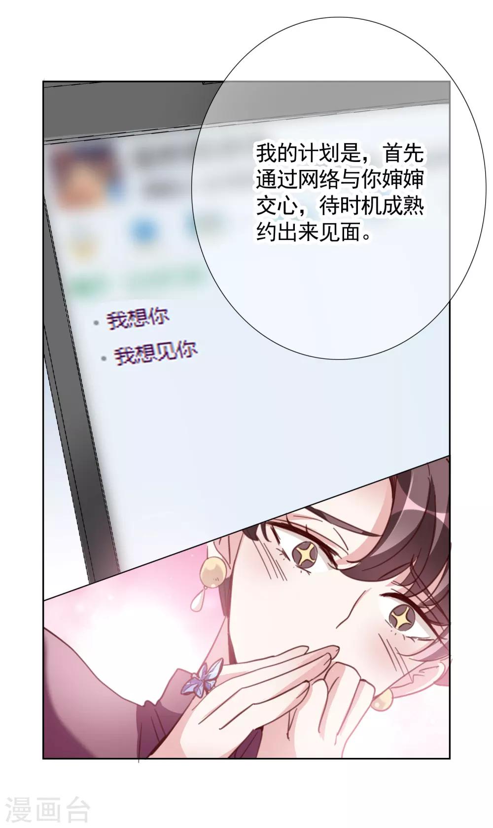 最终话 成长-第26话