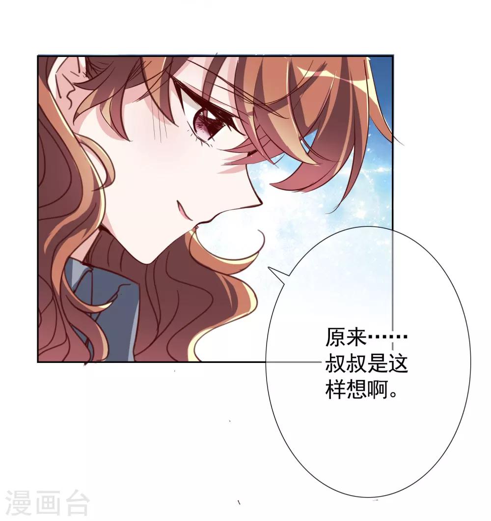 最终话 成长-第26话