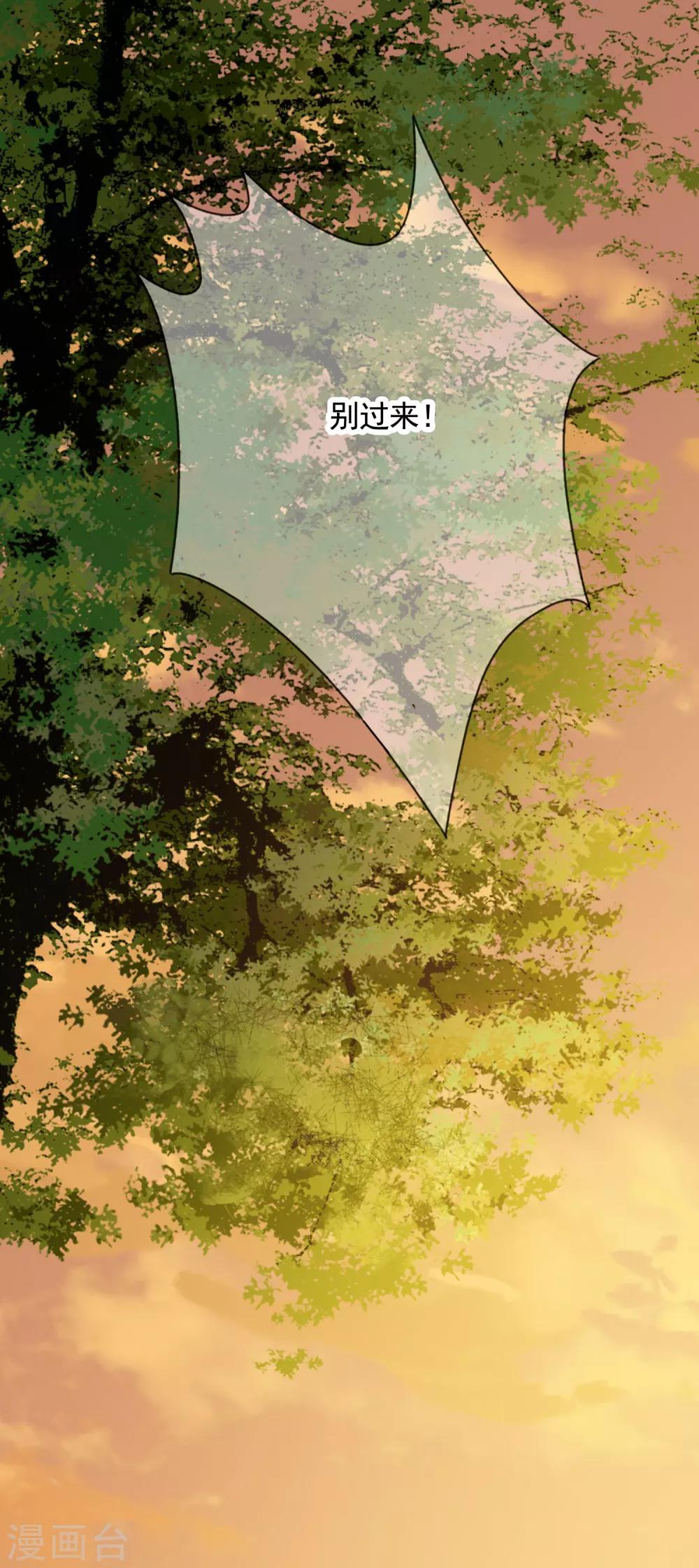 最终话 成长-第26话