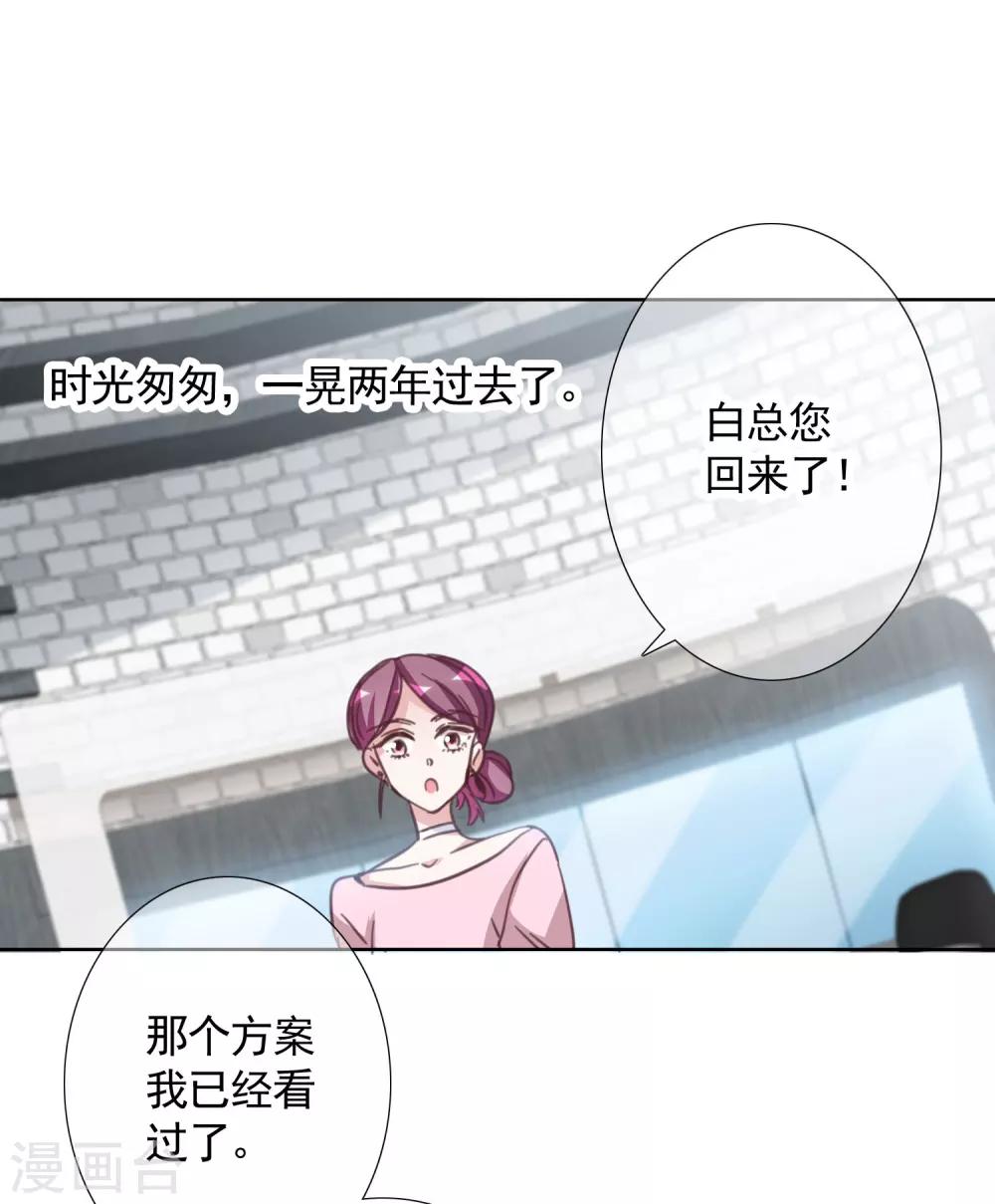 最终话 成长-第26话