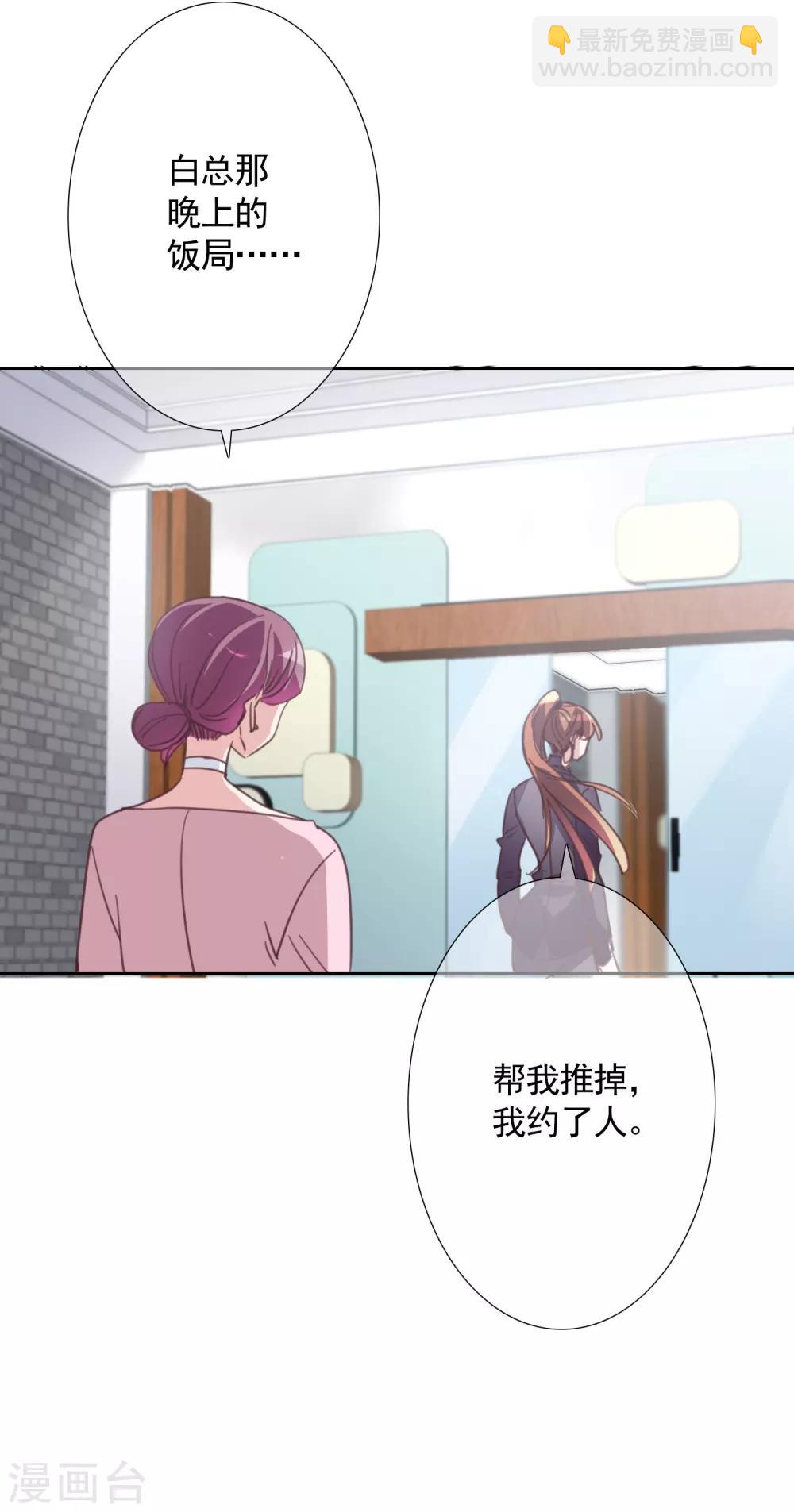 最终话 成长-第26话