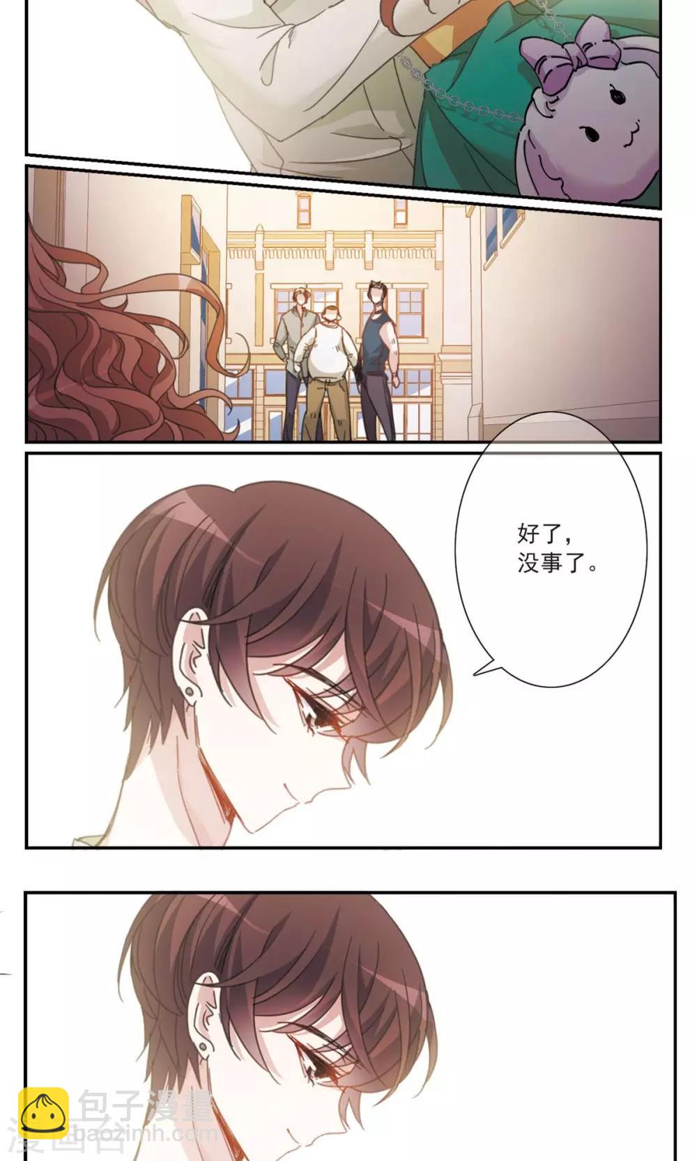 第3话2 我的骑士-第6话