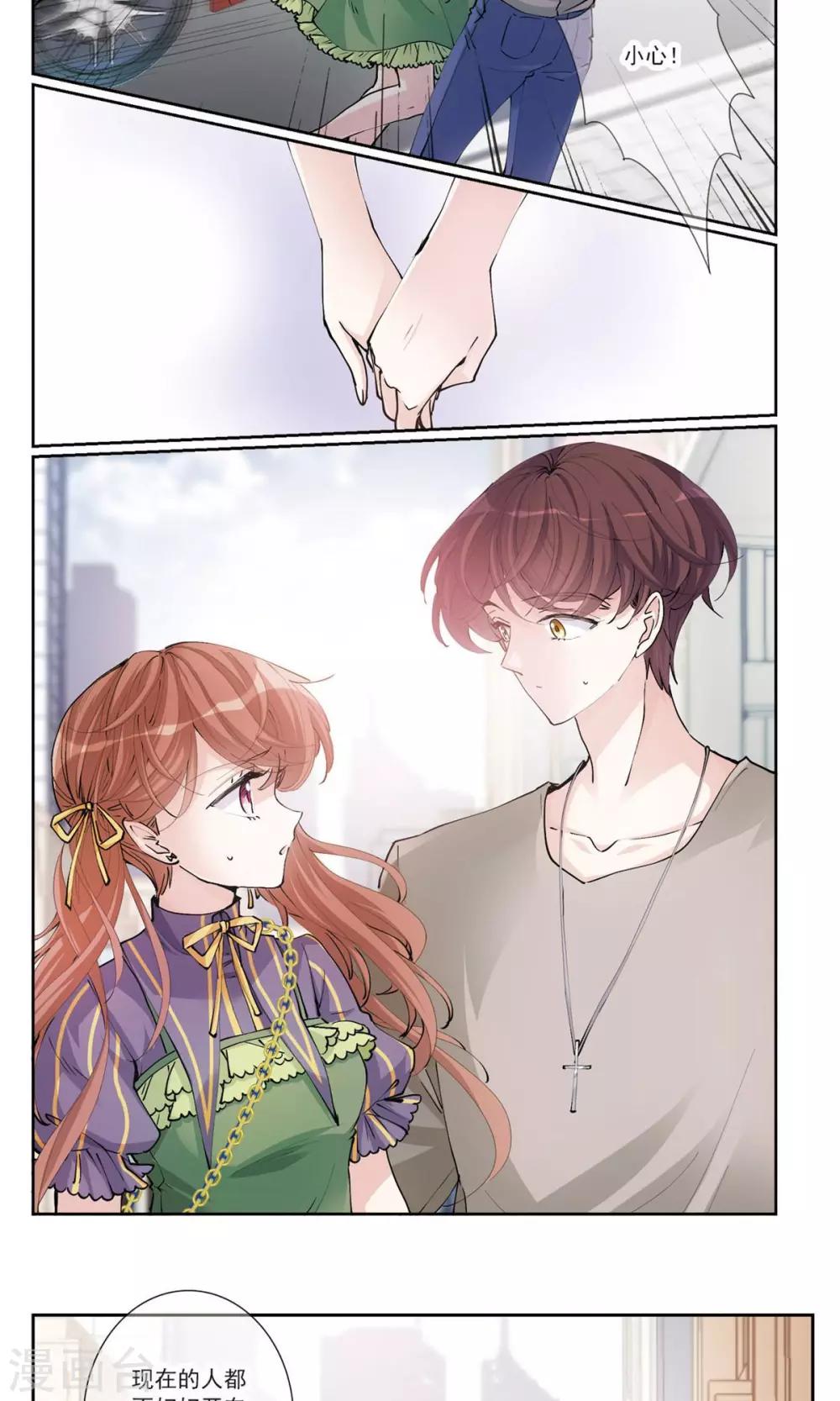 第4话2 约会-第8话