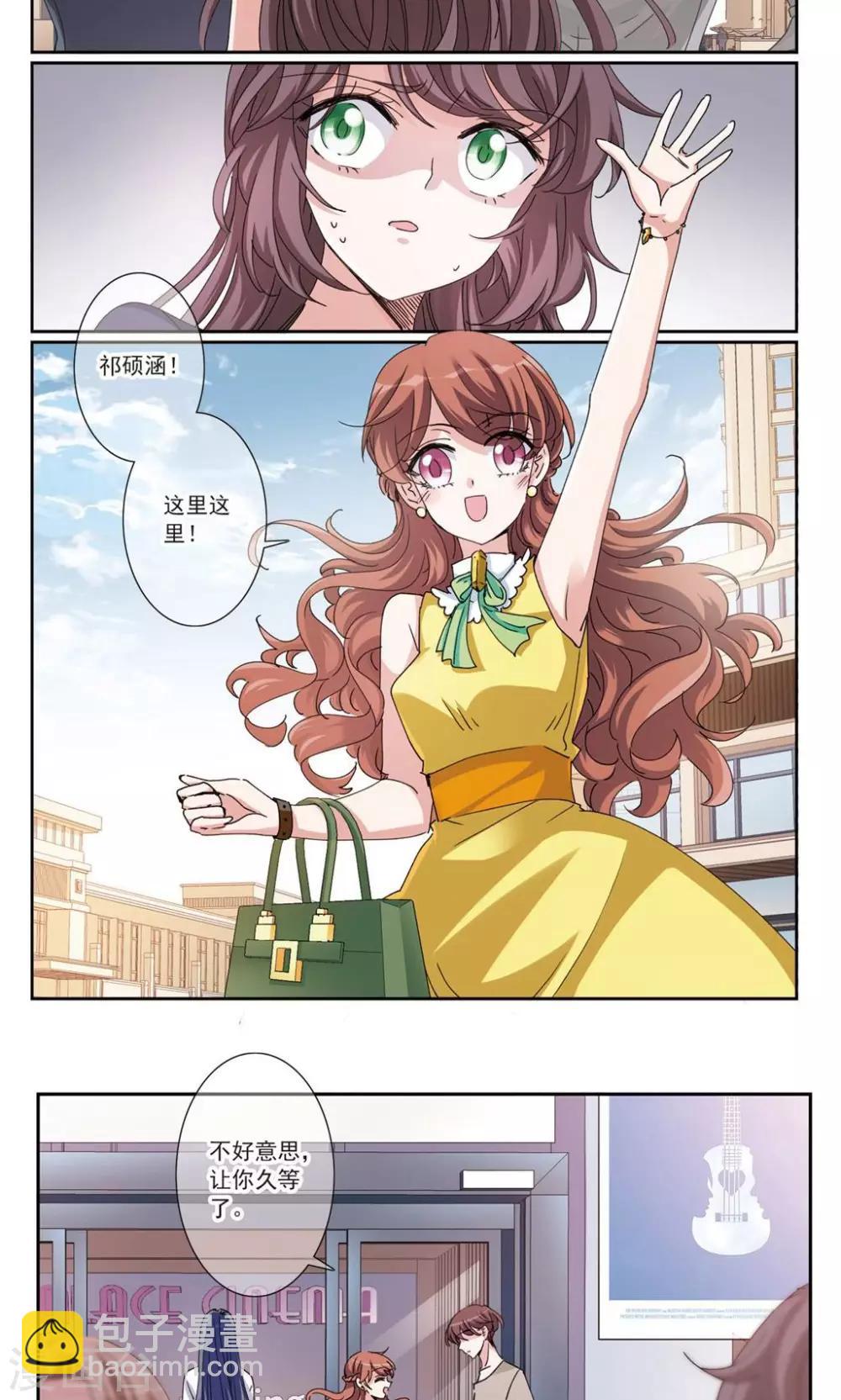 第5话2 正确的方向？-第10话