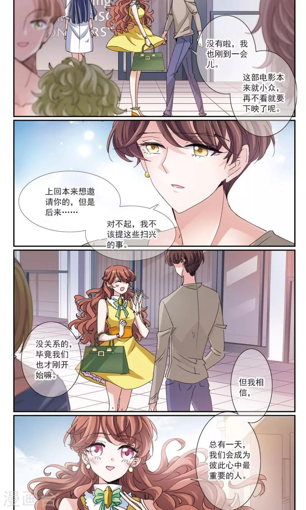 第5话2 正确的方向？-第10话