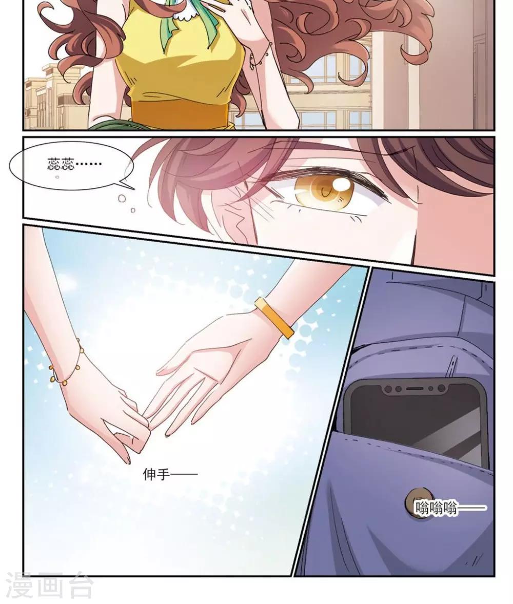 第5话2 正确的方向？-第10话