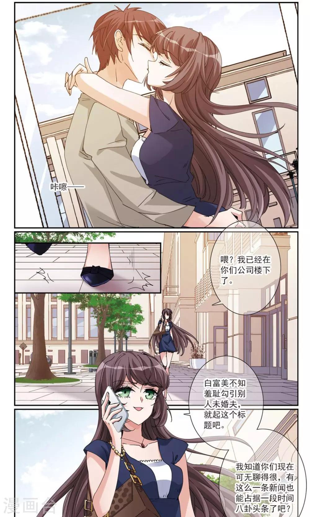 第5话2 正确的方向？-第10话