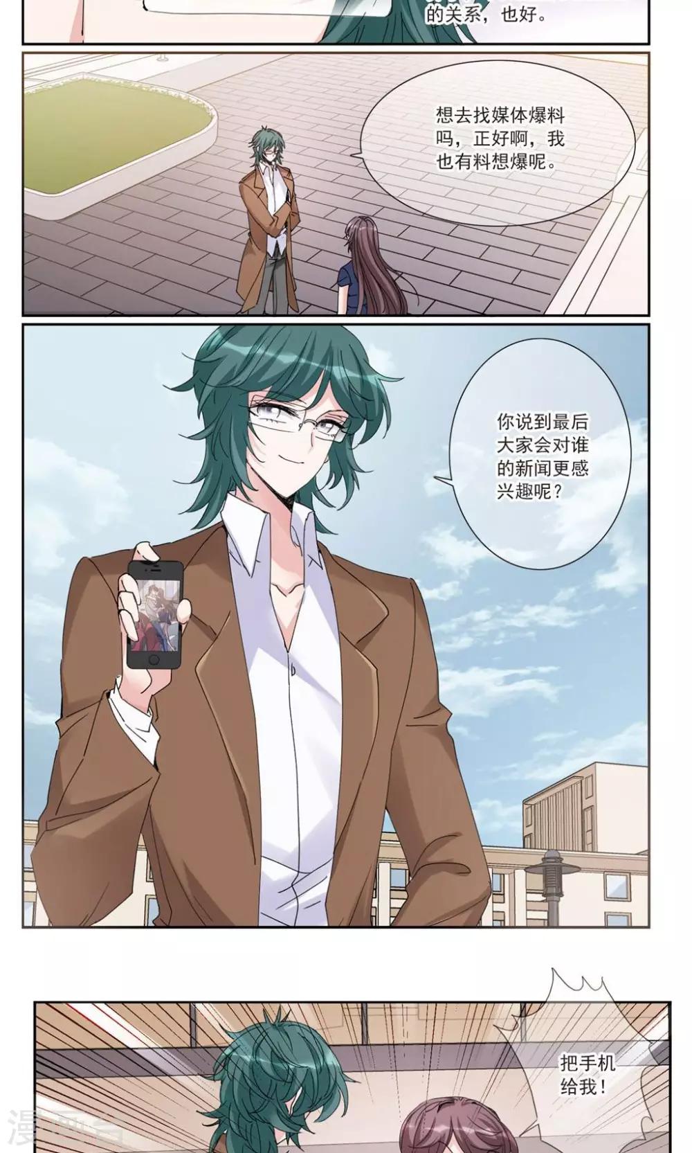 第5话2 正确的方向？-第10话