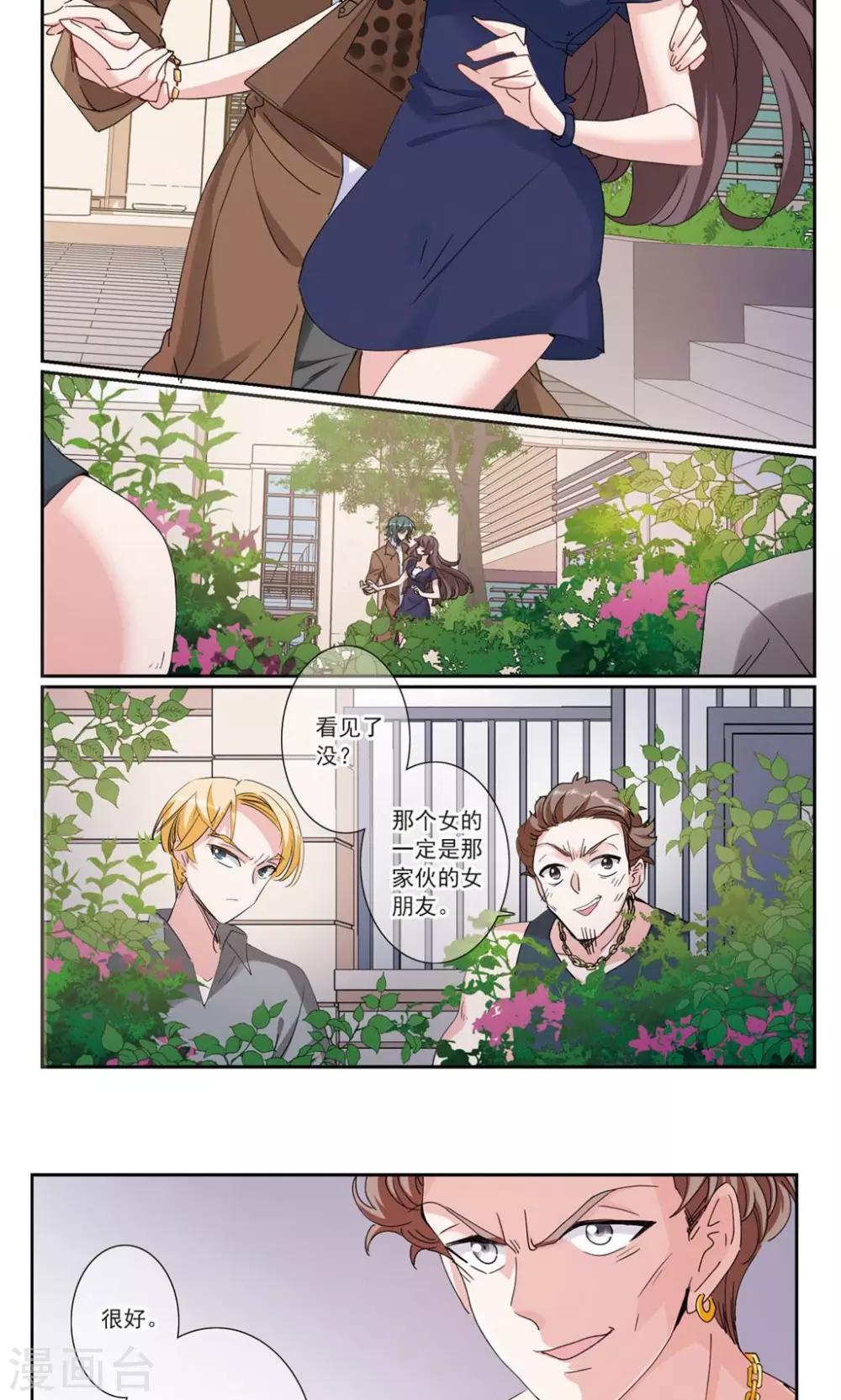 第5话2 正确的方向？-第10话