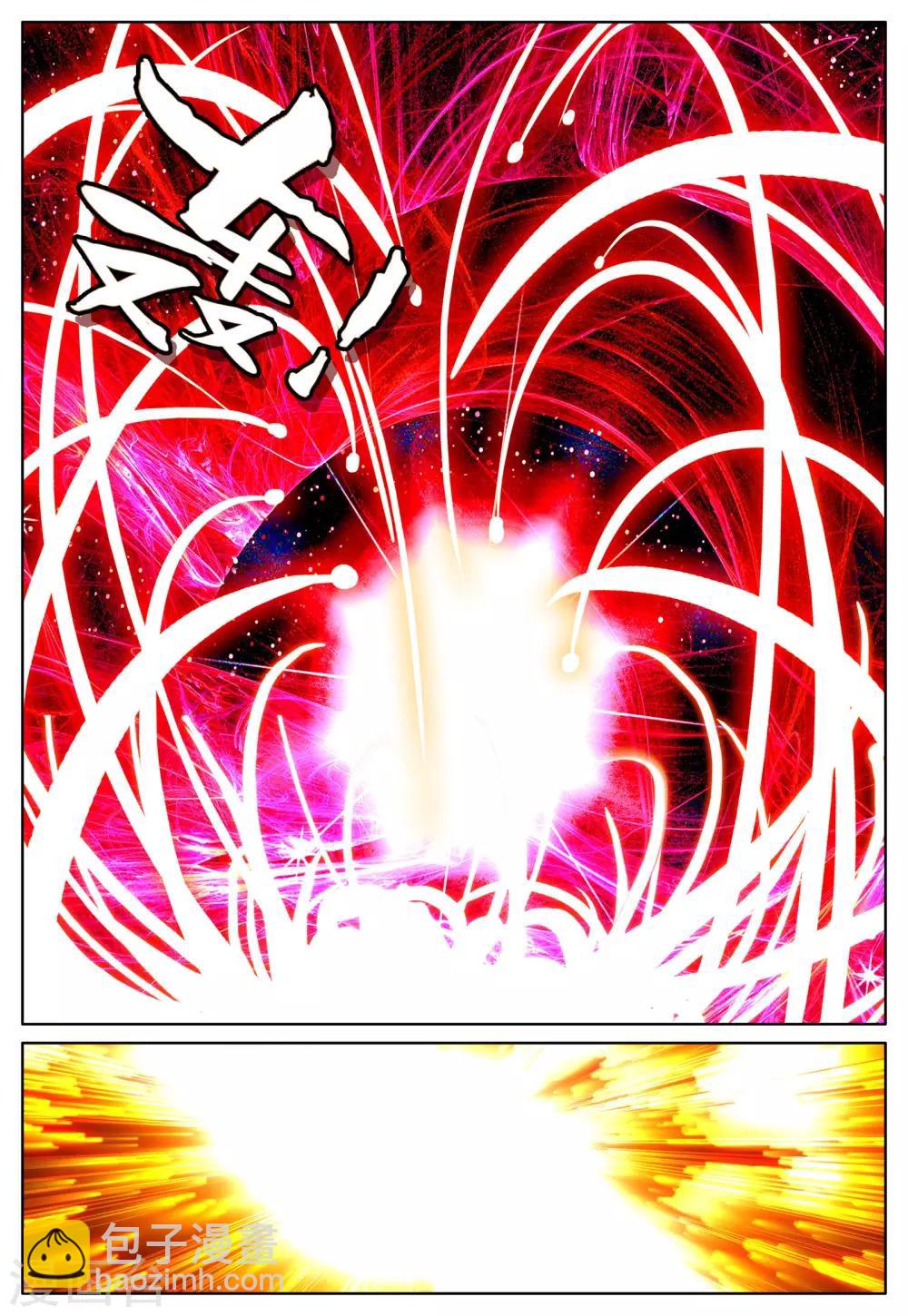 第14话 彼岸花开-第14话