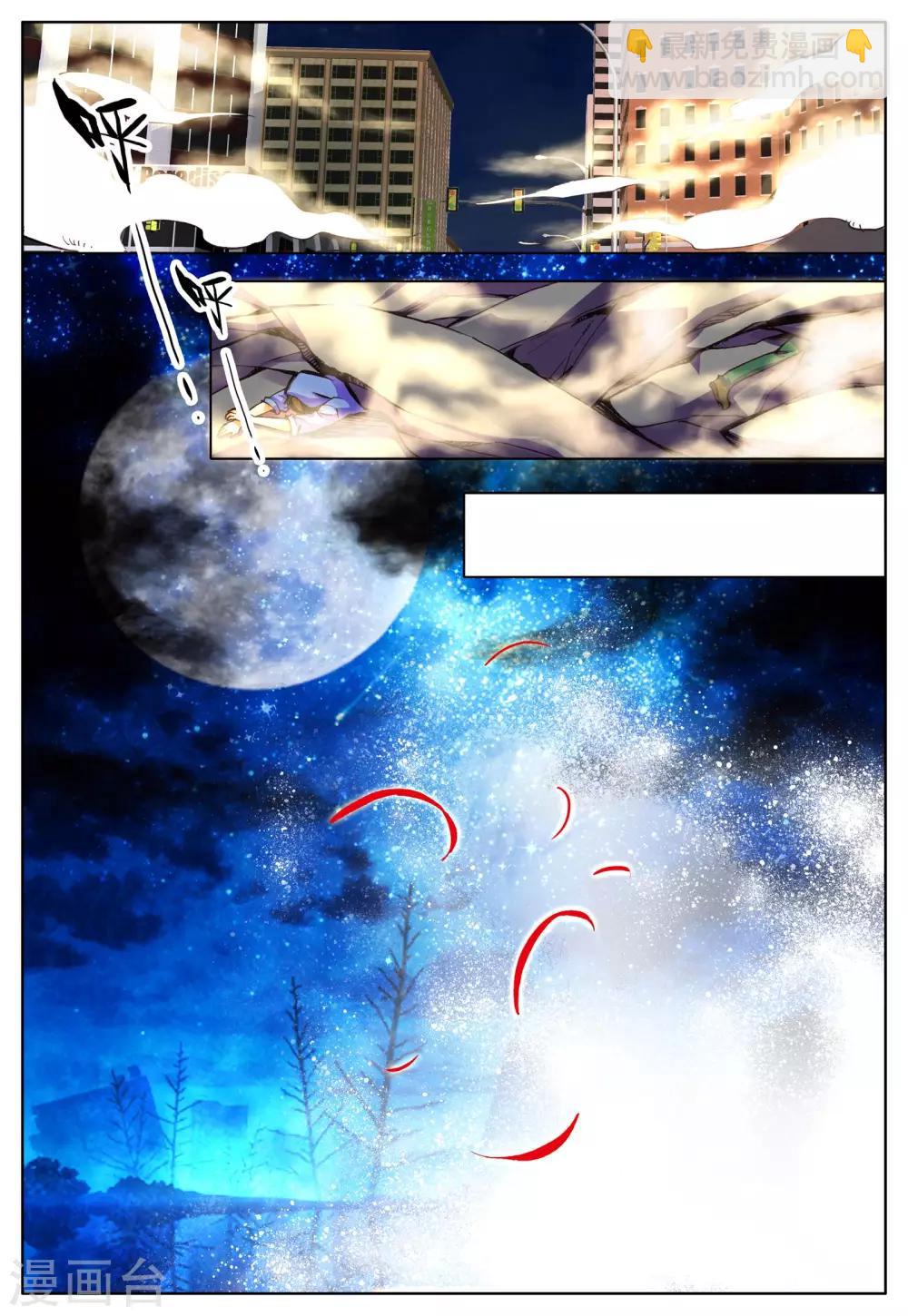 第14话 彼岸花开-第14话