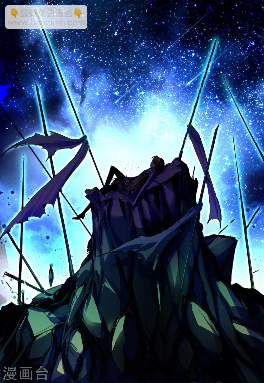 第14话 彼岸花开-第14话