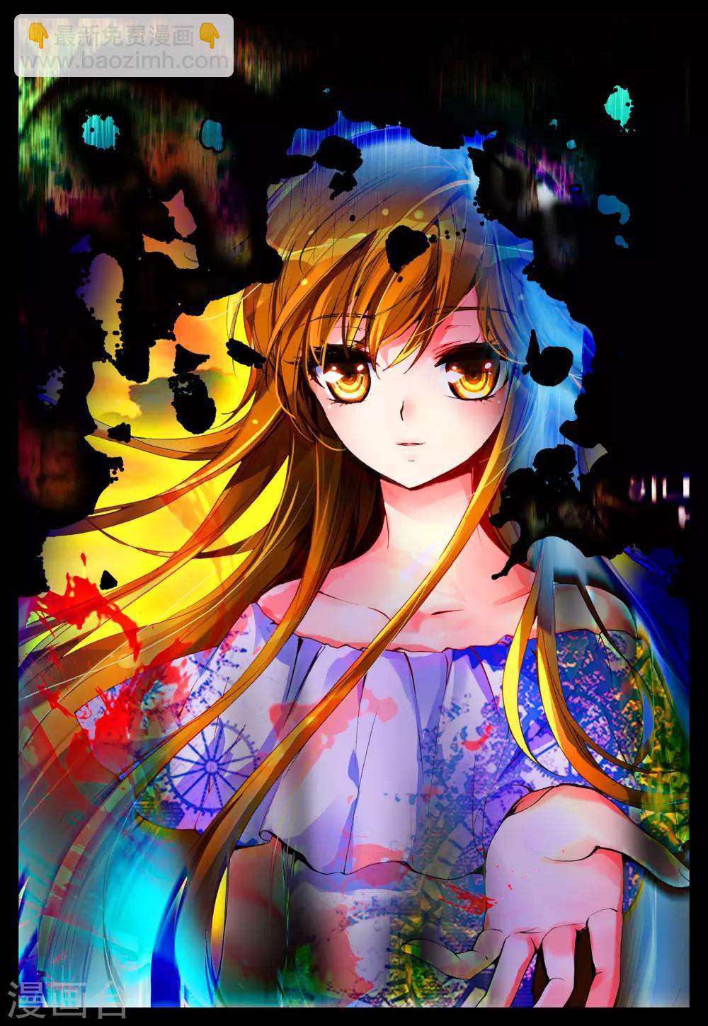 第16话 新之生，心之生-第16话