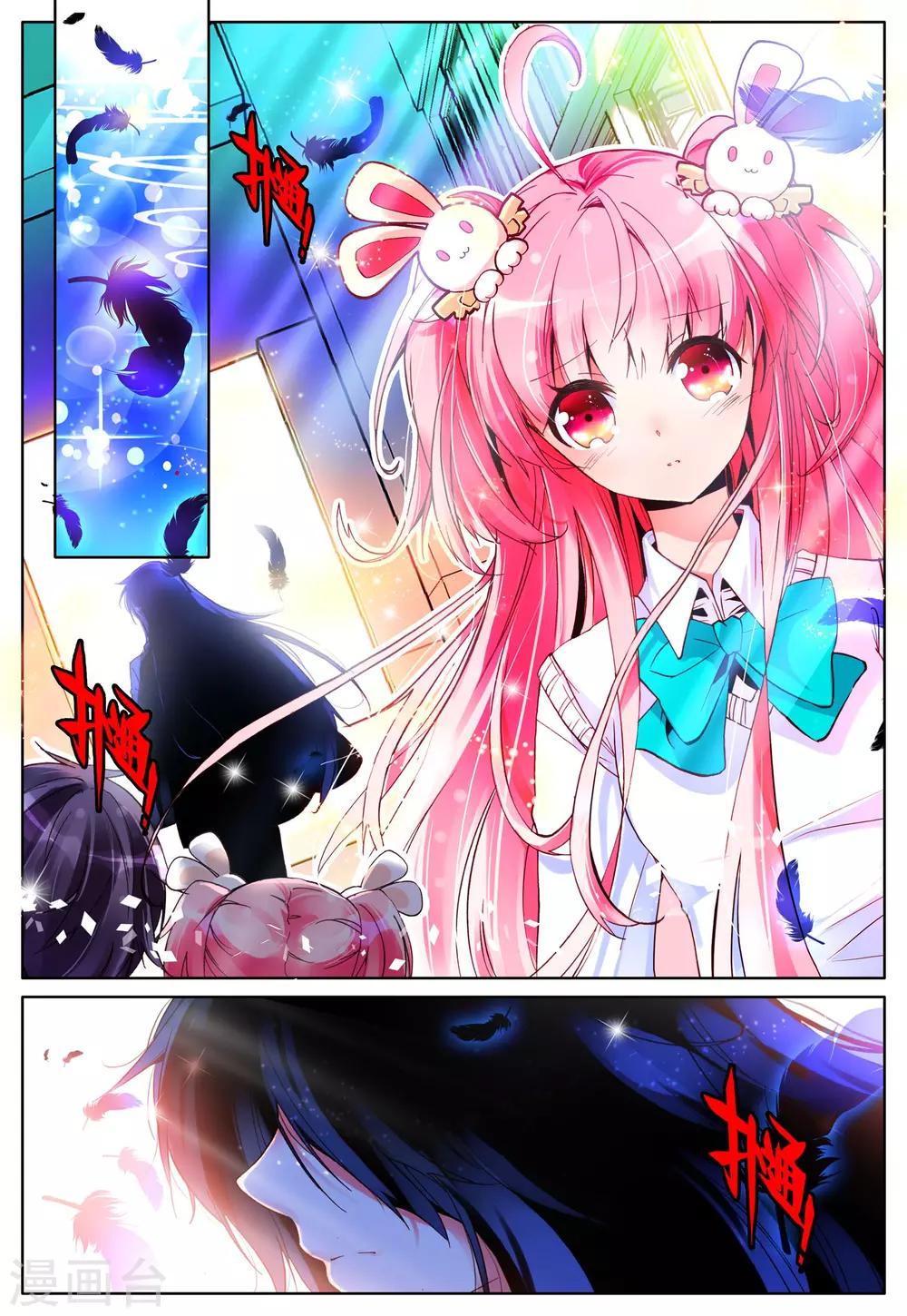 第18话 毒之花-第18话