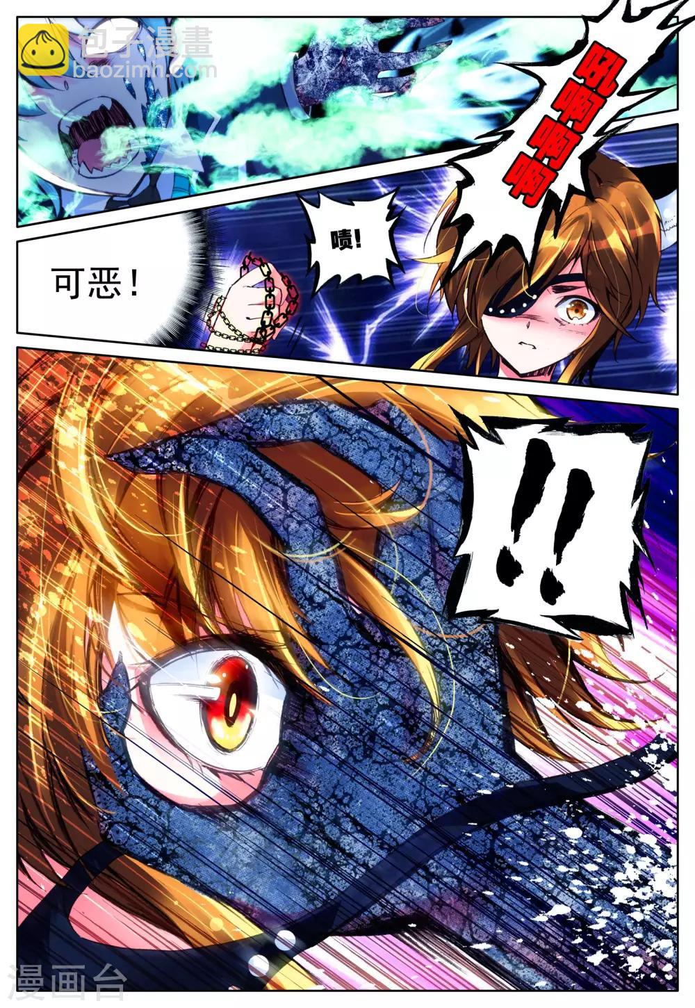 第18话 毒之花-第18话