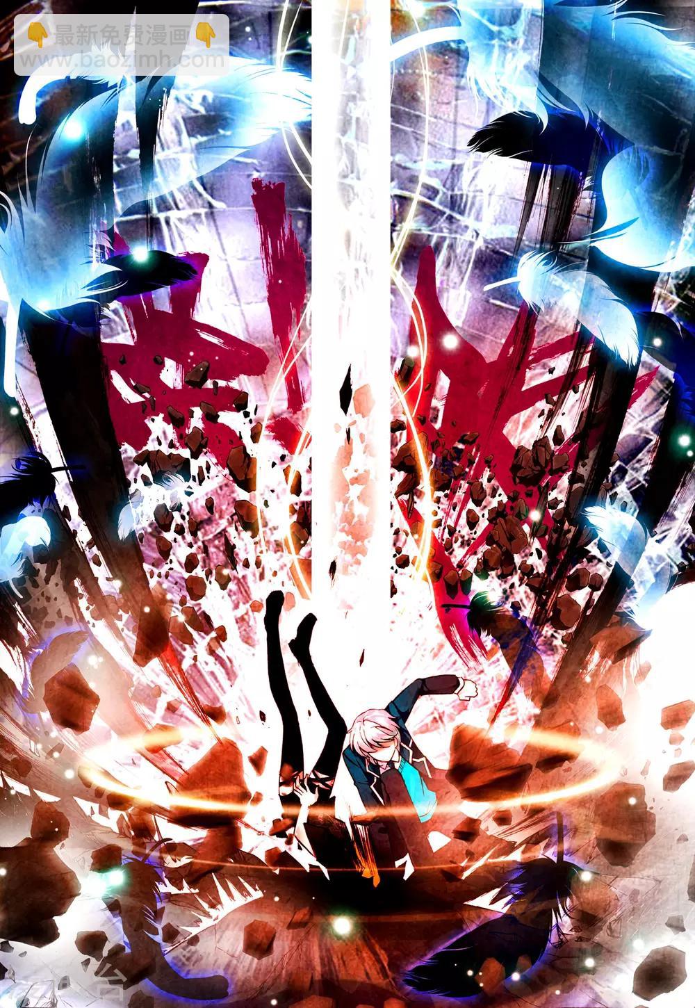 第18话 毒之花-第18话