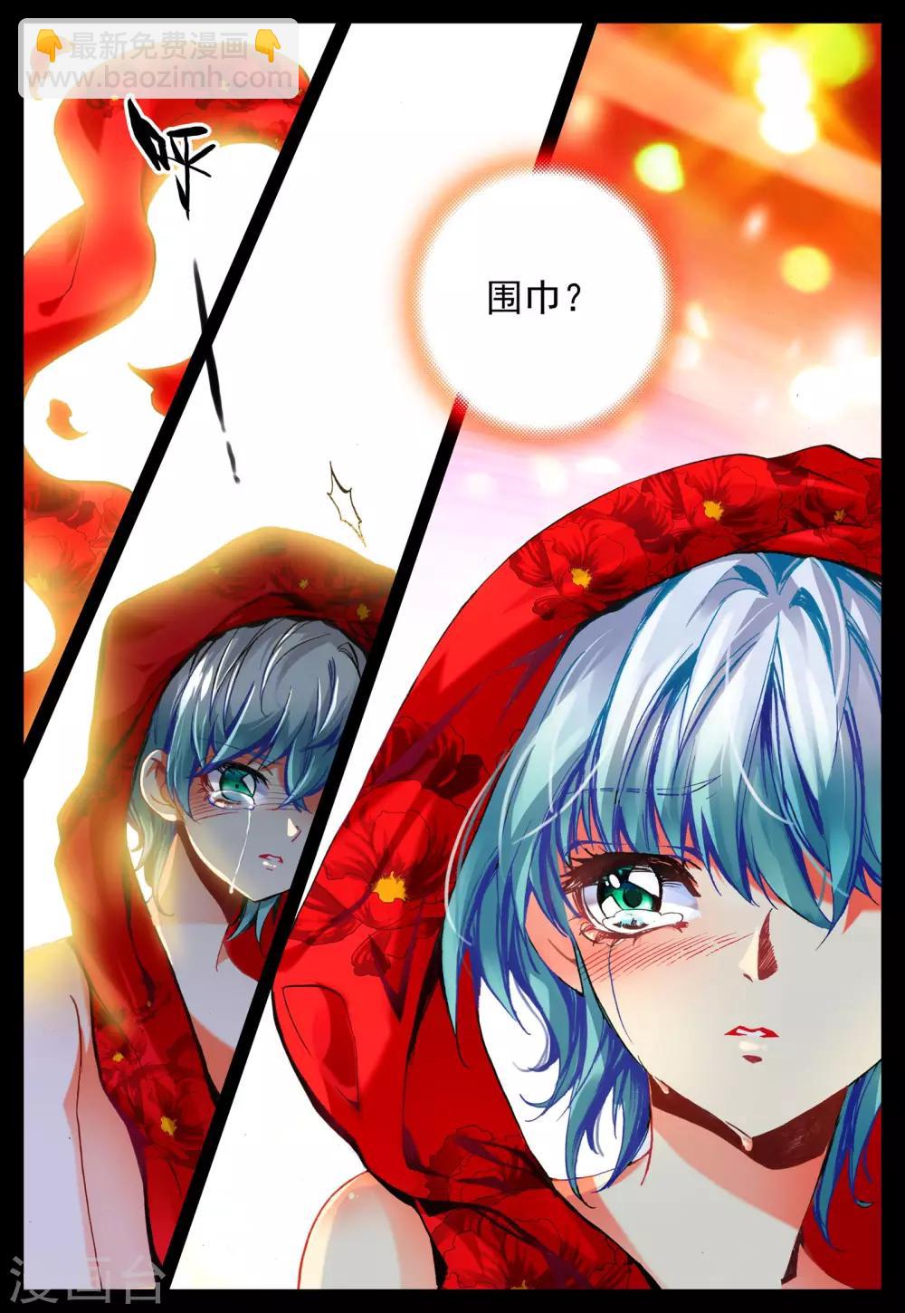 第20话 心之归宿-第20话