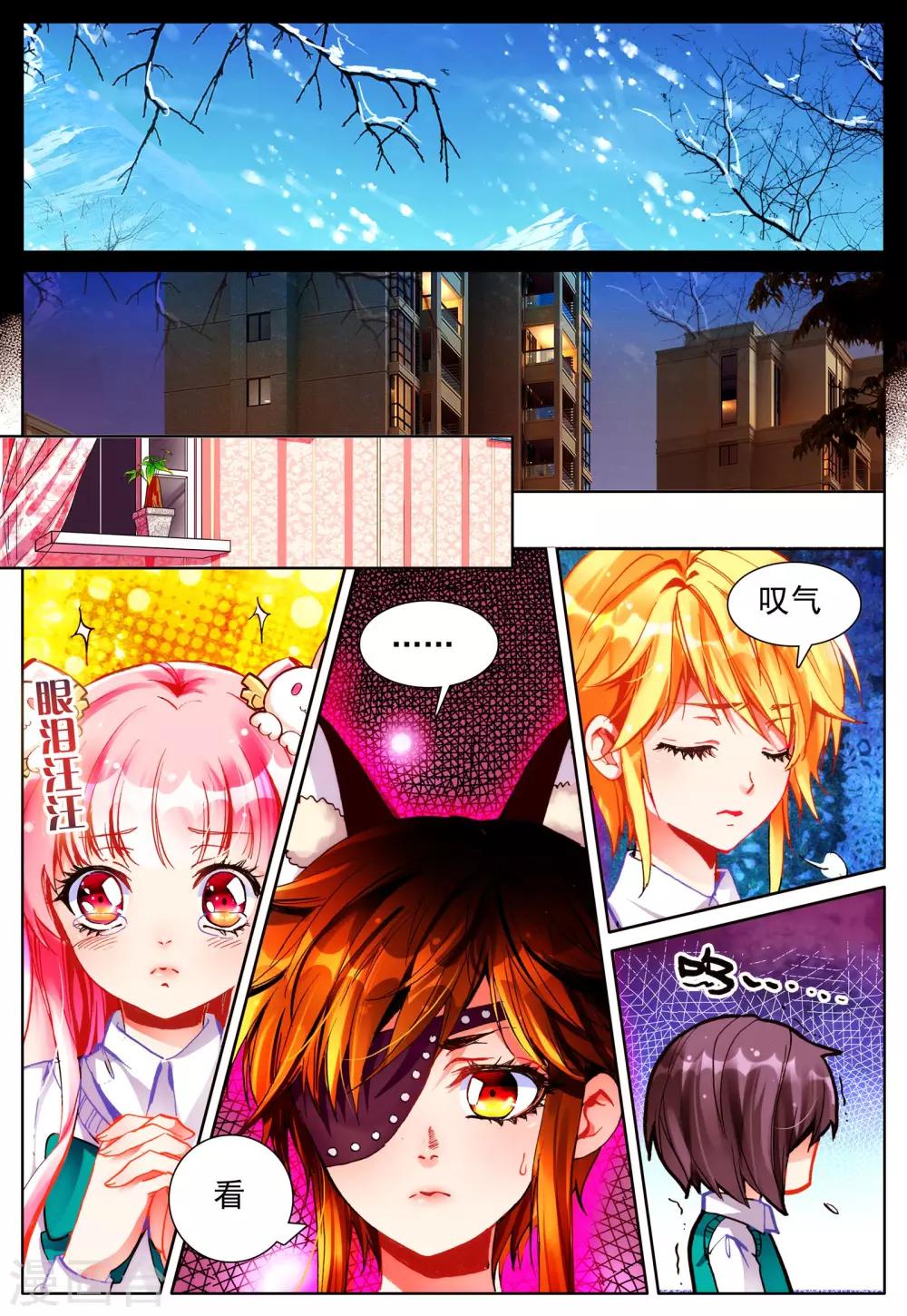 第20话 心之归宿-第20话