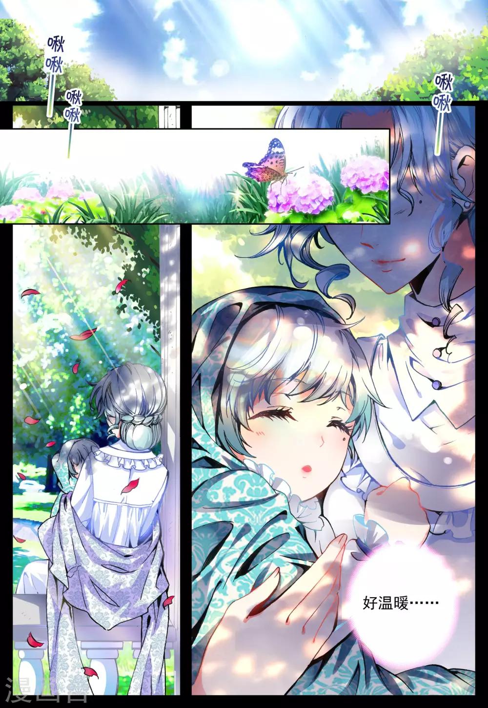 第20话 心之归宿-第20话