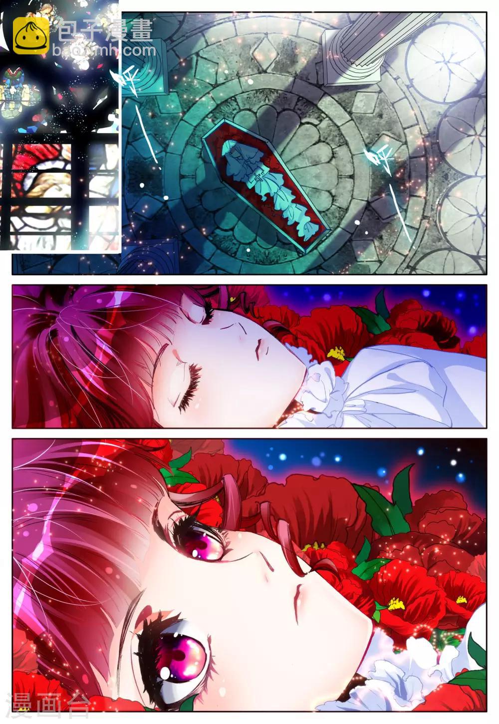 第20话 心之归宿-第20话