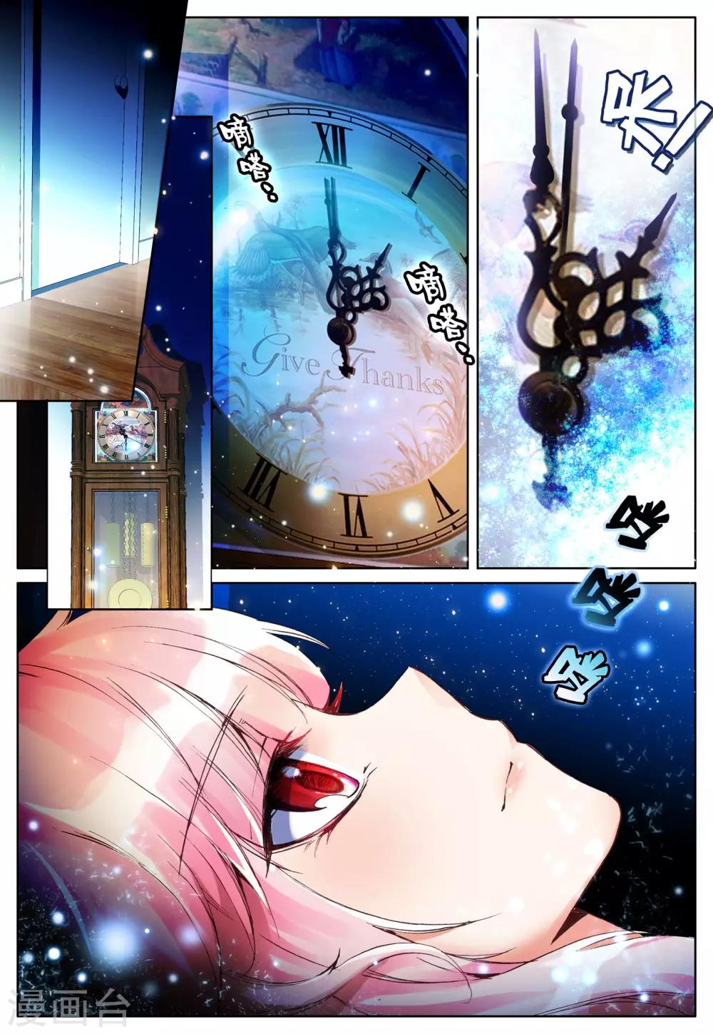 第22话 特训-第22话