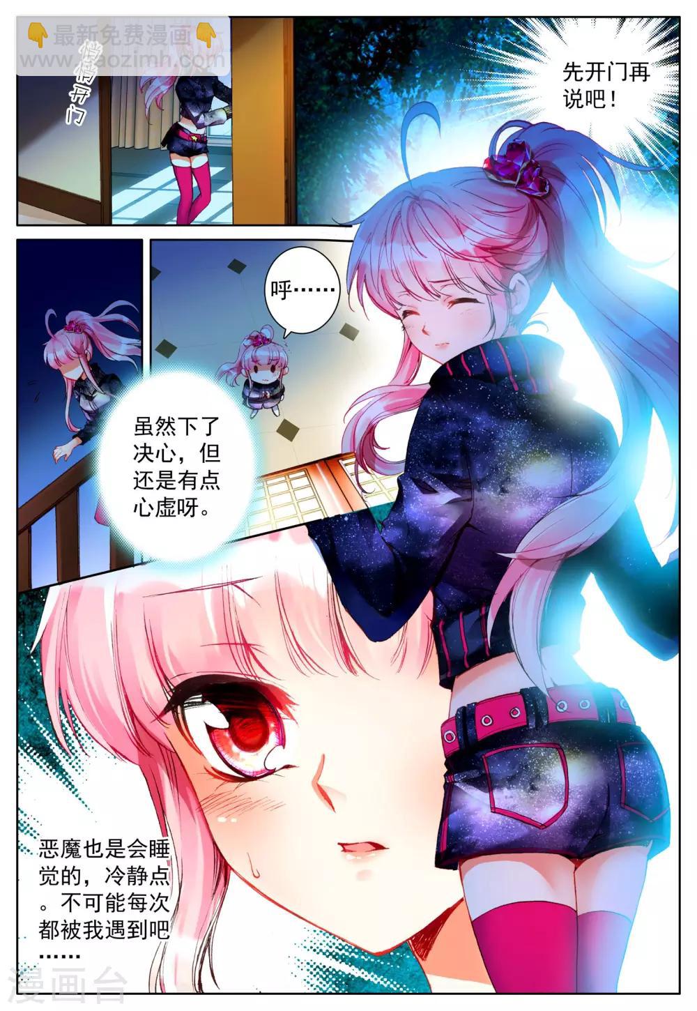 第22话 特训-第22话