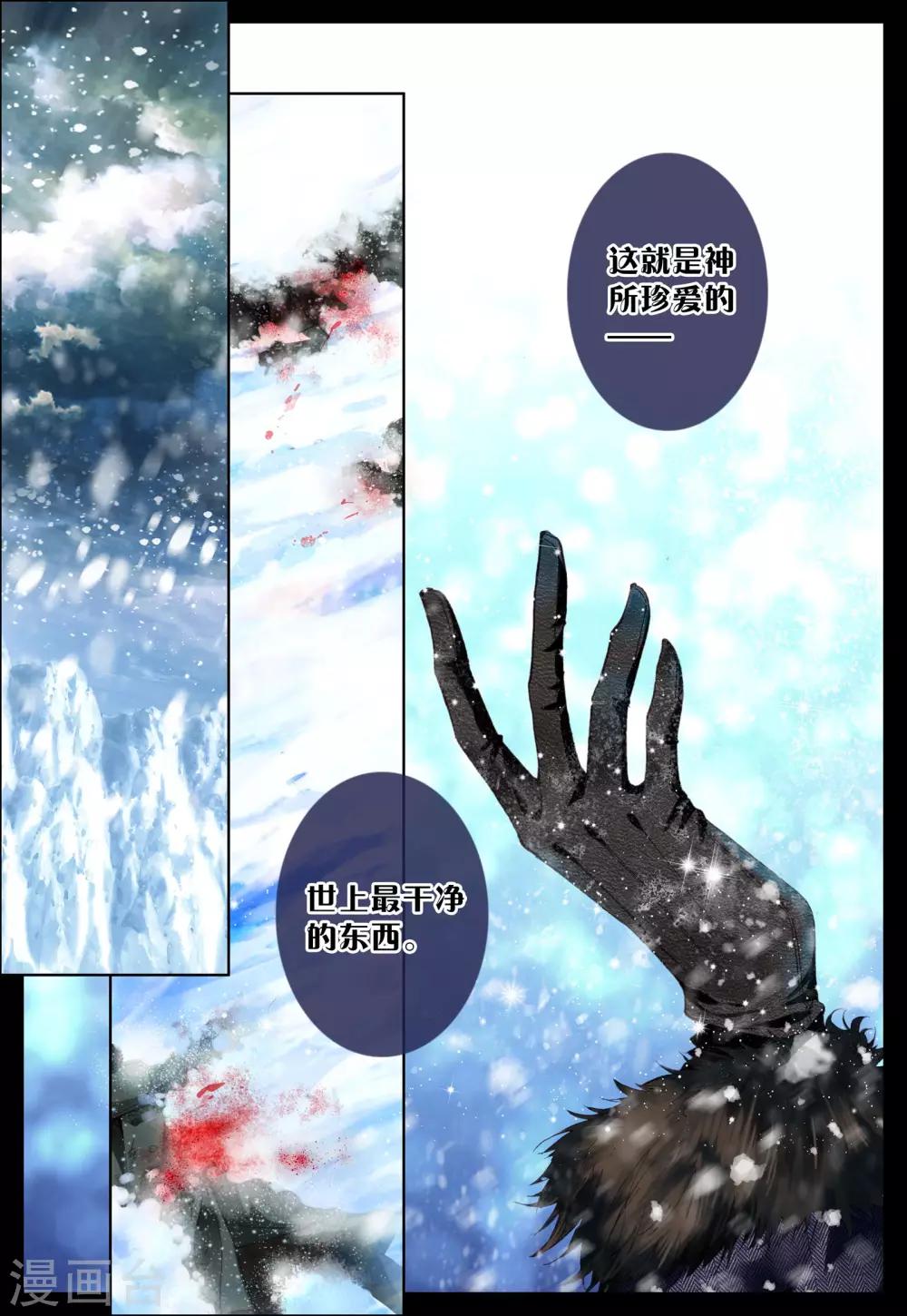 第22话 特训-第22话