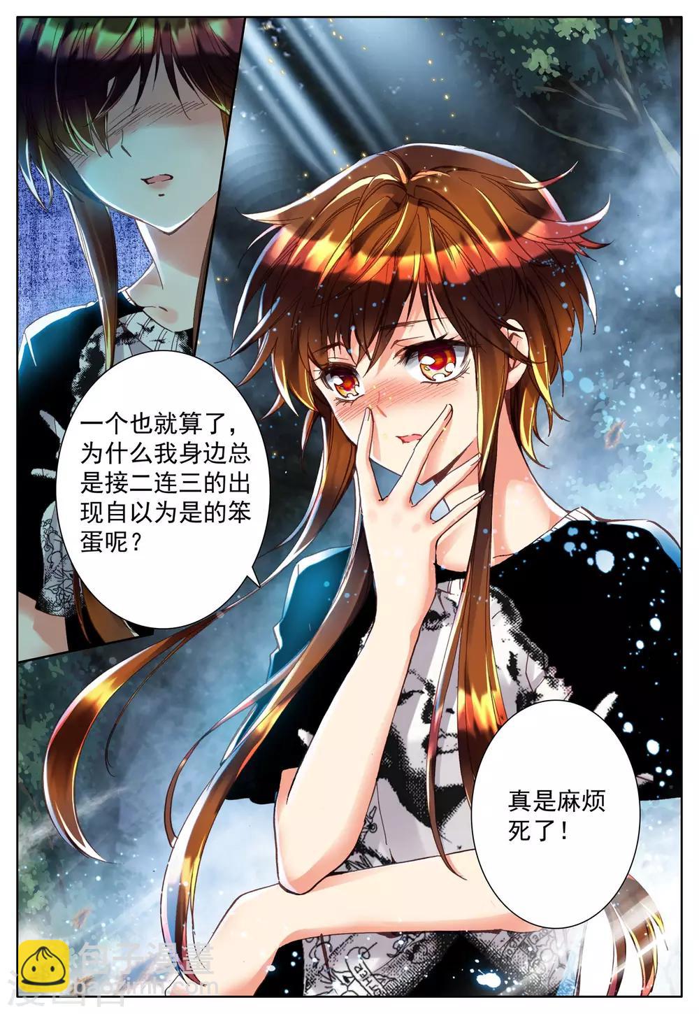 第22话 特训-第22话