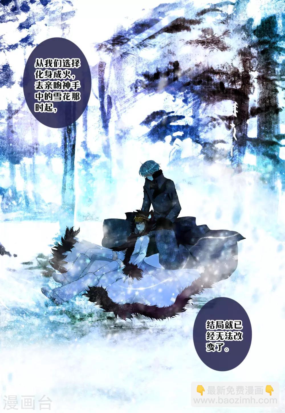 第22话 特训-第22话