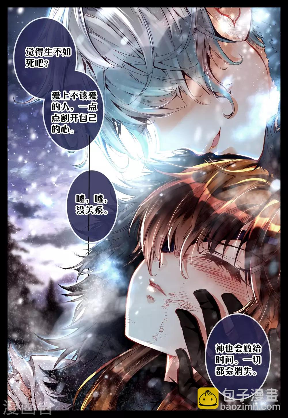 第22话 特训-第22话