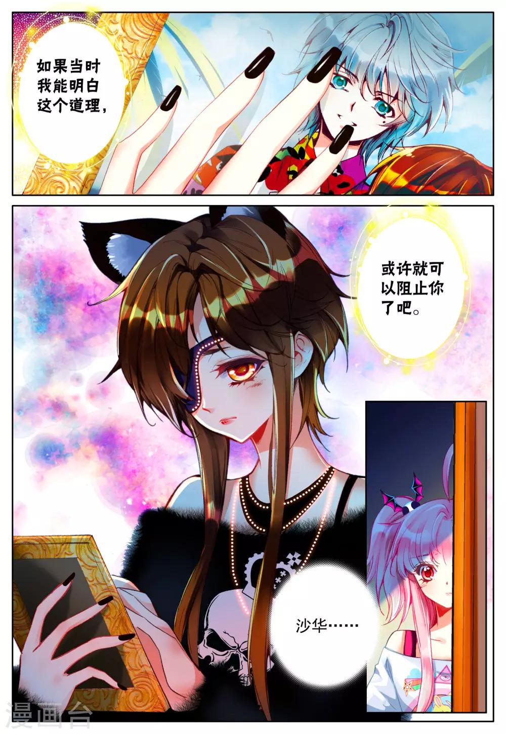 第22话 特训-第22话